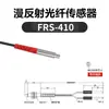 [Especificaciones Completas] Sonda de Sensor de Fibra Óptica, Cable Amplificador de Fibra Óptica Multihilo Coaxial