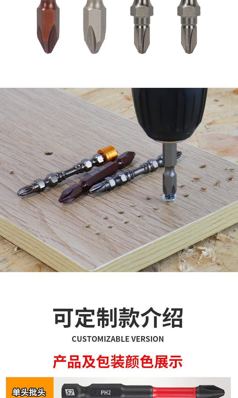 十字批头详情页_07.jpg