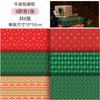 Papel de regalo de cuero amarillo para Navidad, rayas, árbol pequeño, papel decorativo para regalos navideños, árbol pequeño verde oscuro, trineo de tela roja