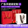 Producción e Impresión de Bolsas Tote para Empresas, Diseño de Logos, Regalos para Exposiciones, Bolsas de Regalo, Bolsas de Empaque, Bolsas de Regalo
