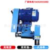 Máquina Rectificadora Circular Interna y Externa para Torno Rong 150 de Taiwán Cabezal Rectificador de Alta Precisión para Torno Rectificadora de Agujeros Internos 1.1KW Alta Potencia