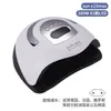 Lámpara de Uñas Popular Transfronteriza, Lámpara de Curado para Gel UV Específica para Salón de Uñas, Colección de Lámparas de Fototerapia para Uñas con Sensor Inteligente