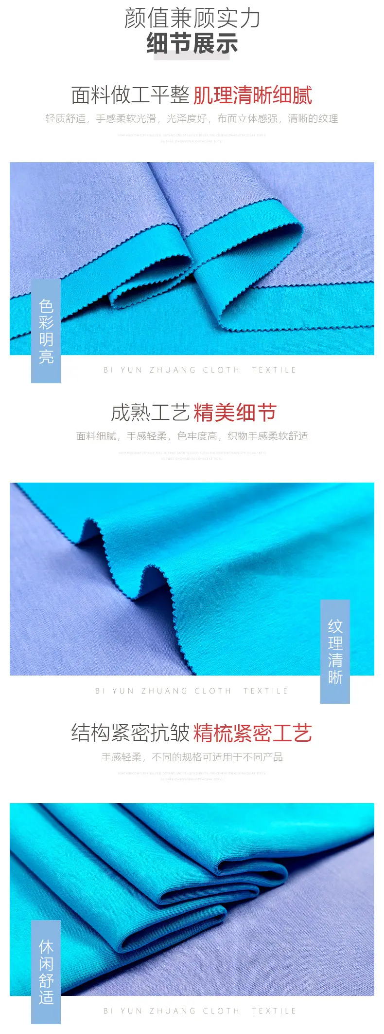 果冻空气层 — 5.jpg