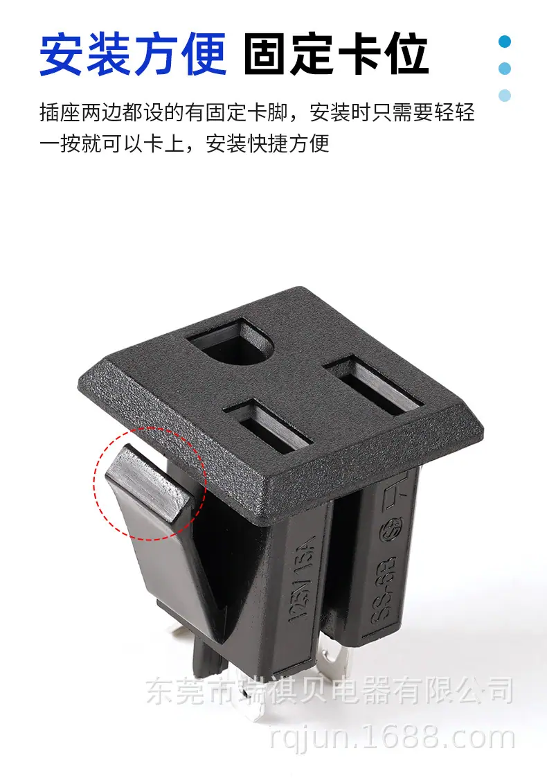 美规SS-6B插座-详情_06.jpg