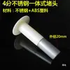 Plugue Solar Plugue 4 Pontos 47 58mm Tubo de Vácuo Tubo de Vidro Plugue de Silicone Aço Inoxidável Plugue Anti-Vazamento
