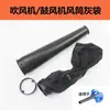 Saco de pó Soprador de ar Grau industrial Acessórios para secador de cabelo Doméstico Remoção de poeira de computador Mangueira flexível Secador de cabelo Soprador de ar Saco de poeira