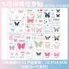 Adesivos de Tatuagem Coloridos em Estoque, À Prova d'Água, Estilo Feminino, Duradouros, Parecendo Borboleta Fada, De Alta Qualidade, Adesivos de Tatuagem Realistas para Clavícula, Personalizáveis