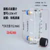Zyia Jintai Transparencia Alta Aire Oxígeno Nitrógeno Flotador Gas Vidrio Rotor Flujo Líquido Medidor de Flujo Lzm-6T