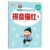 Livro de Traçado para Jardim de Infância Livro de Prática de Números para Crianças Caderno de Pinyin Transição Pré-escolar para Jardim de Infância Um Dia Uma Prática Classe Mais Velha