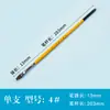 Pincel Huahong Coreano Cerdas de Nylon Especial para Estudante de Arte Pincel para Tinta Gouache Óleo Série Especial para Estudante de Beleza Corretivo Pincel de Maquiagem
