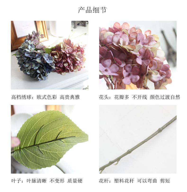 欧式绣球5.jpg