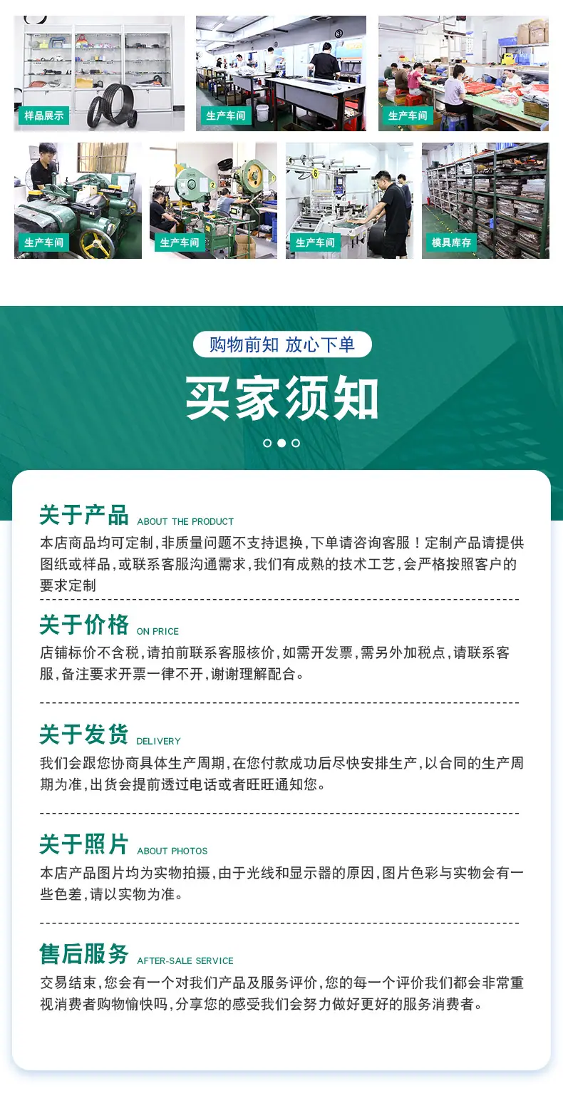 详情页_11.jpg