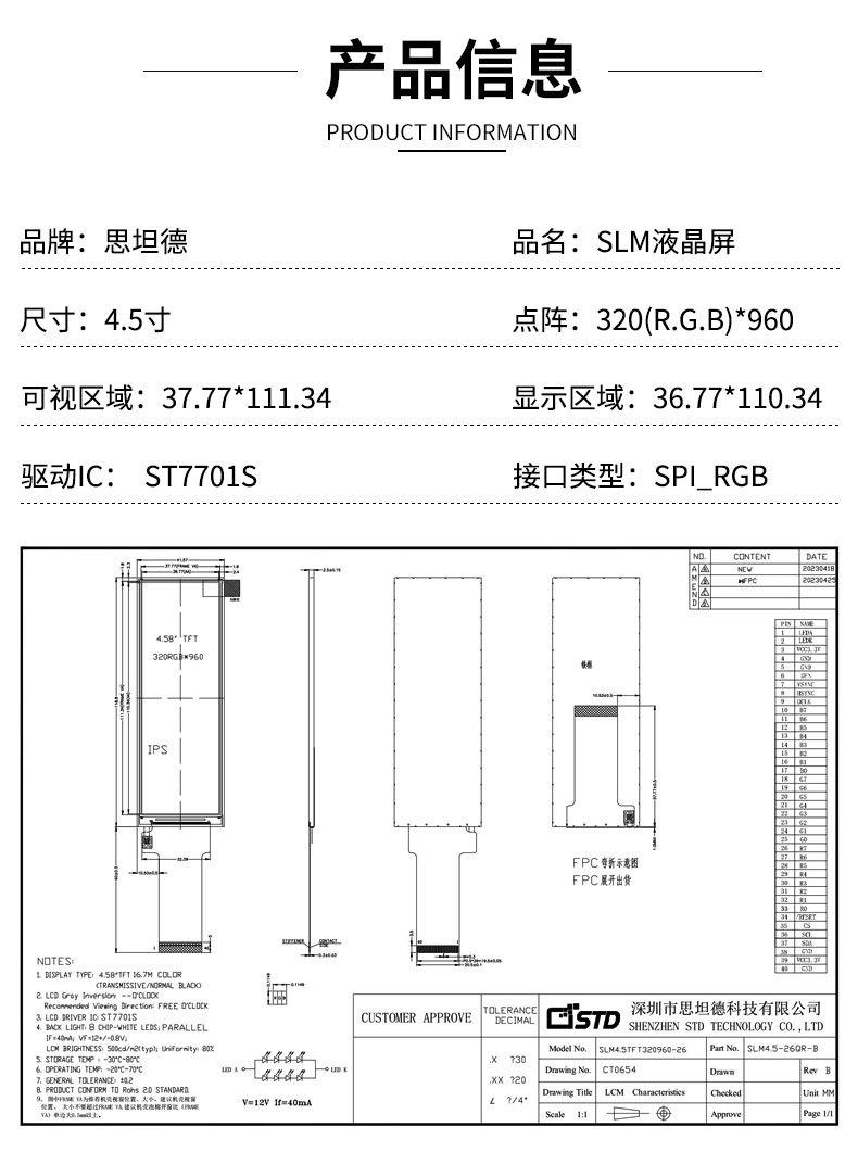 详情页_01