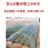 Marco de Invernadero Pequeño en Forma de Arco con Película de Fibra de Vidrio para Fresas, Postes Redondos, Estructura de Invernadero Agrícola de Alta Elasticidad, Postes de Arco de Película para Cultivo de Verduras al Aire Libre
