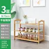 Zapatero multicapa para uso doméstico, adecuado para dormitorios, modelo nuevo 2026, diseño elegante, ideal para apartamentos pequeños, recibidor, zapatero interior y pasillo