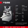 Máquina Comercial Grande Totalmente Automática para Fazer Pães de Hambúrguer que Simula Pães Feitos à Mão, Adequada para Uso em Restaurantes e Cantinas, com Recheio Integrado
