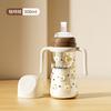 Mamadeira Personalizada de Fábrica para Bebês com Mais de 1 Ano de Idade, Copo com Bico para Crianças para Beber Leite Diretamente, Bebê de 1-3 Anos Bebendo Água por 6 Meses