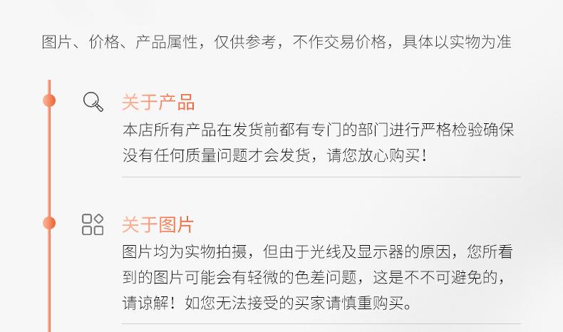 爆款二_19