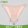 Venta Directa de Fábrica de Bañadores de Talle Alto con Forma de T para Levantar Glúteos, Ropa Interior sin Costuras de Melocotón para Glúteos, Almohadillas Ultra Delgadas para Glúteos, Glúteos Falsos