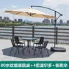 Conjunto de Mesa e Cadeira Dobráveis para Exterior Trama Semelhante ao Rattan Exterior Simples Varanda Mesa de Café Pequena Mesa Cadeira Prova d'Água Proteção Solar Conjunto com Guarda-sol