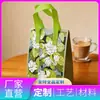 Bolsas de Empaque para Llevar de Tela No Tejida Engrosada Ecológicas con Logo Personalizado, Aisladas para Entrega de Helados, Venta al por Mayor Comercial