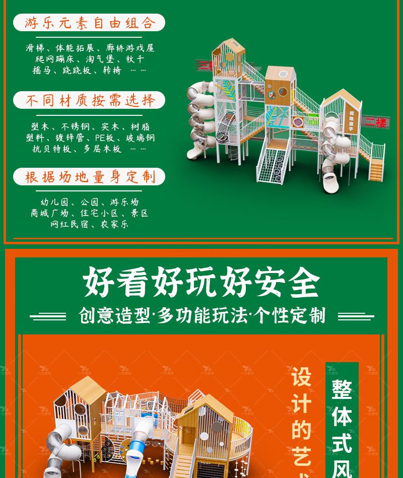 淘气堡 (3)