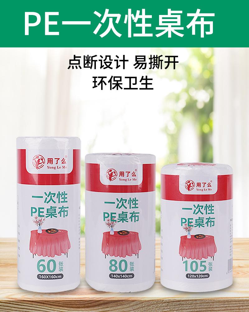 详情页_01.jpg