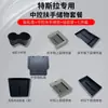 Adecuado para la caja de almacenamiento del control central del nuevo Model 3/Y/YL de Tesla, accesorios de almacenamiento para la caja del reposabrazos