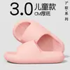 Pantuflas para Niñas, Nuevo Modelo Verano 2026, Suaves para el Hogar, Sandalias de EVA Antideslizantes para Baño, para Niñas y Niños