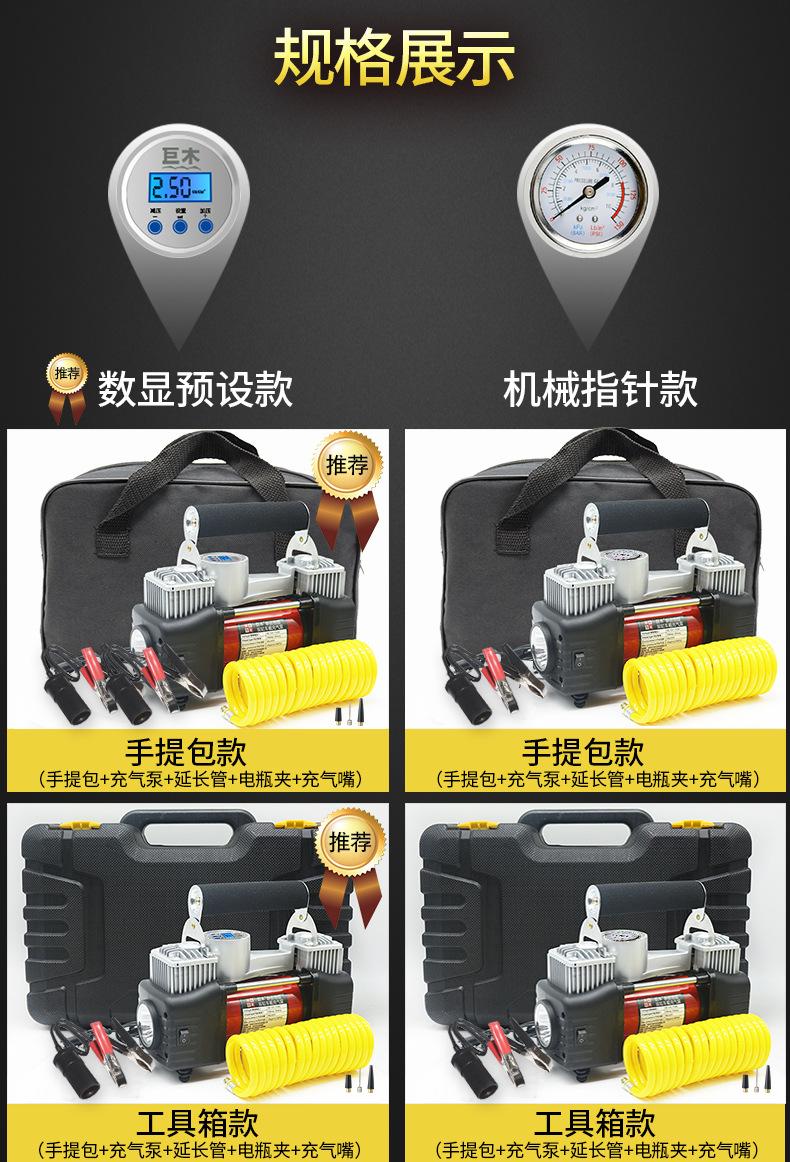 详情_19