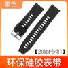 Adequado para Huawei Watch Gt/Gt2 Pulseira de Borracha de Liberação Rápida Gt3/Gt3Pro Pulseira de Substituição Atacado em Estoque 20/22mm
