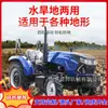 Tractor Agrícola de Tracción en las Cuatro Ruedas, Rey del Invernadero, Rotocultivador para Huertos, Máquina para Arar y Excavar Suelo, Equipo Agrícola de Doble Propósito con Ruedas y Motor Diésel