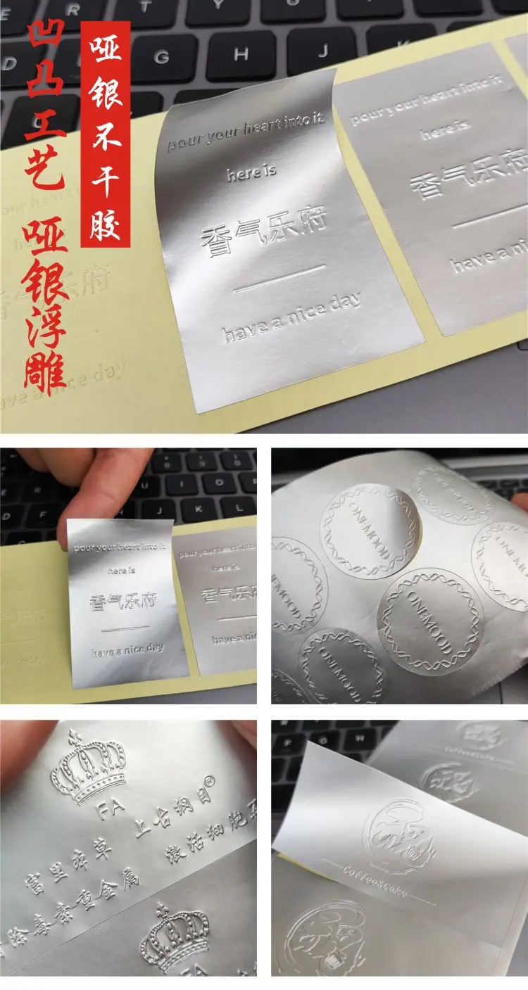 不干胶详情页1.jpg
