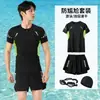 Traje de baño Fan Lusheng para hombre Traje Secado rápido Nuevos bañadores Traje de baño para playa de jóvenes Traje de surf