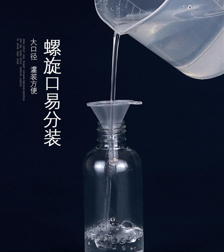 喷雾瓶详情_07.jpg