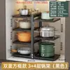 Estante de Almacenamiento para Cocina Hogareño Multifuncional Debajo del Fregadero Estante de Capas para Ollas Estante de Pie de Múltiples Capas para Almacenamiento de Ollas