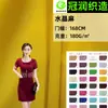 Fornecimento de tecido de malha de trama de poliéster de cânhamo de cristal ultrafino ITY tecido de malha de malha de malha jersey moda feminina