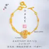 Set de Joyería Étnica Chapado en Oro de Xinjiang con Diamantes, Collar de Candado de Bendición, Pulsera, Joyería de Nuevo Estilo Chino