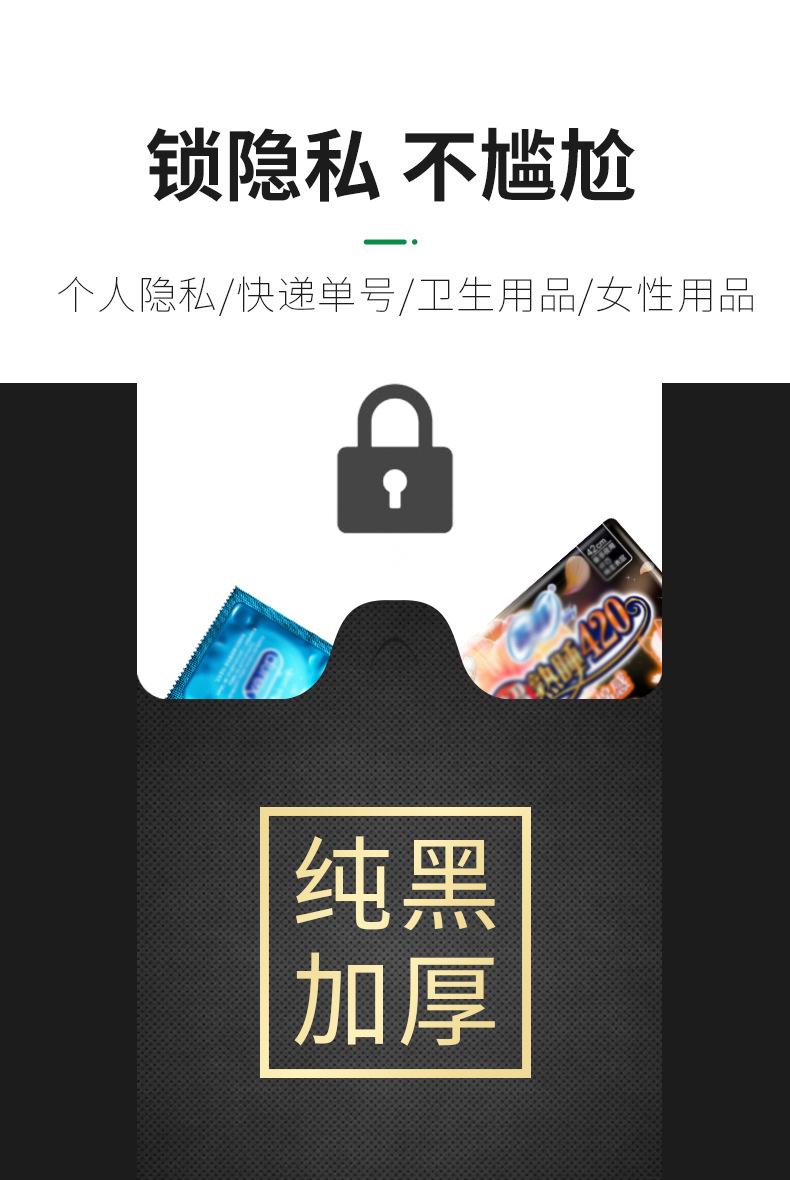 背心垃圾袋详情_09.jpg