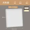 Panel de LED Empotrado Ajustable, Foco Cuadrado Empotrado Ultradelgado para Iluminación de Techo en Casa