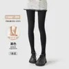 Meia-calça Efeito Perna de Fora para Outono e Inverno, Engrossada e Quente, Leggings Cor da Pele para Mulheres