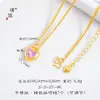 Loja de ouro mesmo estilo pó de ouro areia coração de diamante colar anel brincos estilo chinês feminino simples toque de luxo corrente da clavícula presente para namorada
