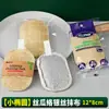 Estropajo Cepillo para Lavar Platos Cepillo para Ollas Pulpa de Lufa Natural Depurador para Lavar Platos Limpieza de Cocina Pad Metálico Esponja