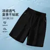 Shorts de Hielo de Seda de Verano Frescos y Transpirables de Secado Rápido para Hombre, Shorts Deportivos Casuales de Corte Holgado, Estilo Delgado