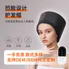 2023 nuevos fabricantes Tianxing temporizador temperatura fija LCD digital cuidado del cabello gorra calefactora eléctrica gorra de evaporación para mascarilla capilar vapor