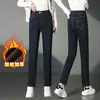 1018 Jeans Gruesos de Corte Ajustado con Forro de Felpa para Mujeres de Mediana Edad, Pantalones de Lápiz Elásticos a la Moda, Nuevo Estilo