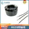 Fabricantes fornecem cabo coaxial RG59 impedância característica 75 ohm cabo fio de segurança para videovigilância