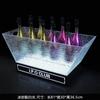 Nueva Cubitera con Luz en Forma de Barco Alto Valor de Color Cubitera Acrílica Congelada ktv Marco para Vino Bar led Cubitera para Vino Champagne