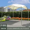 Toldo parasol para exteriores, cenador de patio, terraza de casa de huéspedes, refugio de lluvia para jardín, toldo de cisne para villa, tienda de campaña con sombrilla parasol para exteriores
