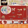 Nuevo Paquete de Materiales DIY de Nácar Patrimonio Cultural Inmaterial Broche de Concha Pasador Creativo Joyería Técnicas Hechas a Mano Team Building Cadena de Hierro No